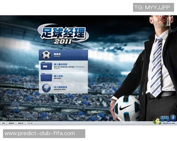 足球经理2012球探系统全面解析与实战技巧分享